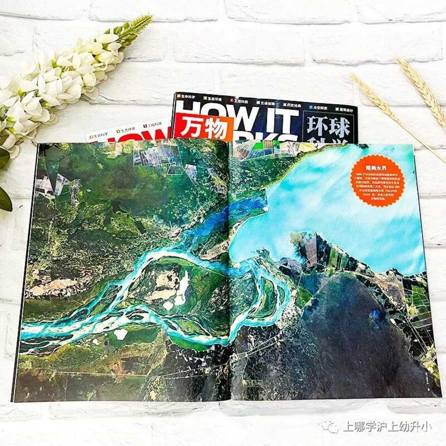 惊了，几十块钱就能囤到半年杂志过刊,后悔没早点推荐给大家~相关资料 18
