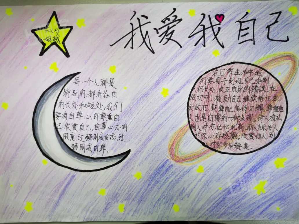 之以礼以上内容来源于"华南师范大学附属天河实验学校"公众号查看更多