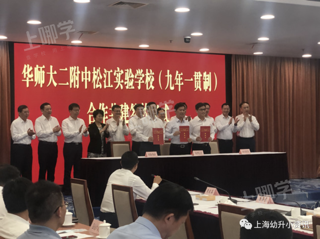 重磅好消息！上海这个区将新建一所协和双语学校！齐聚华二、上外附中等品牌校，教育资源即将腾飞！相关资料 13