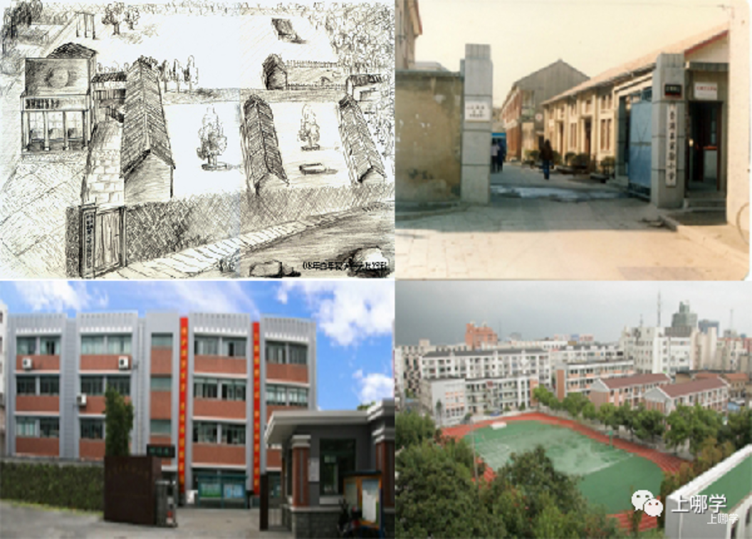 上海这10所小学，拥有百年历史，屡创佳绩经久不衰！你的母校上榜没?相关资料 16