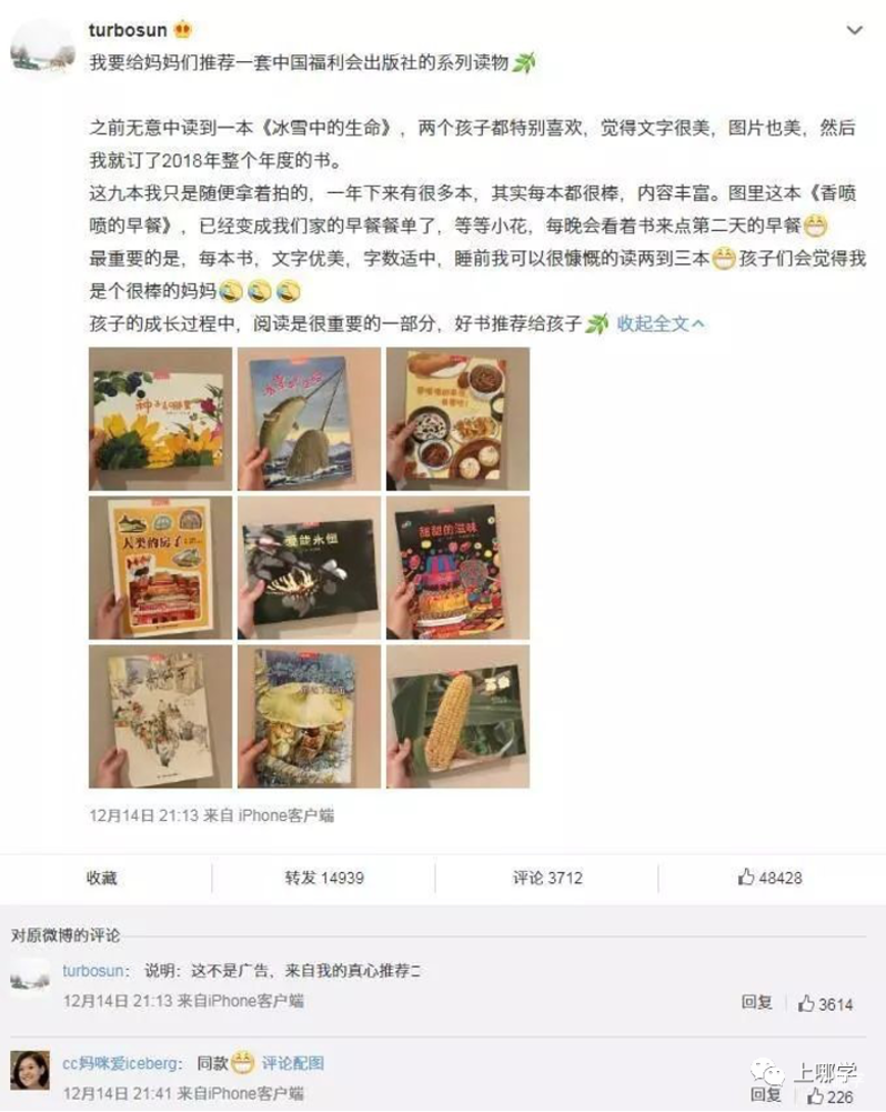 2022年最后一波！中福会、宋庆龄幼儿园长期订阅、孙俪推荐的《儿童时代》订阅送大礼，错过后悔一年！相关资料 8