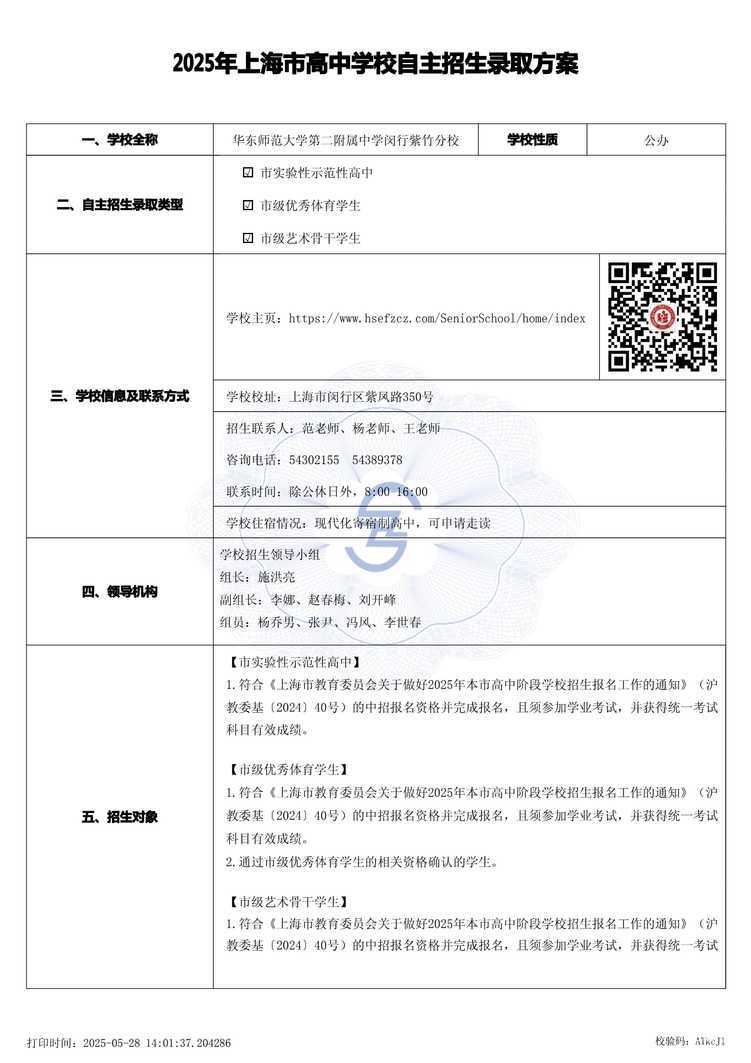 page-0.jpg