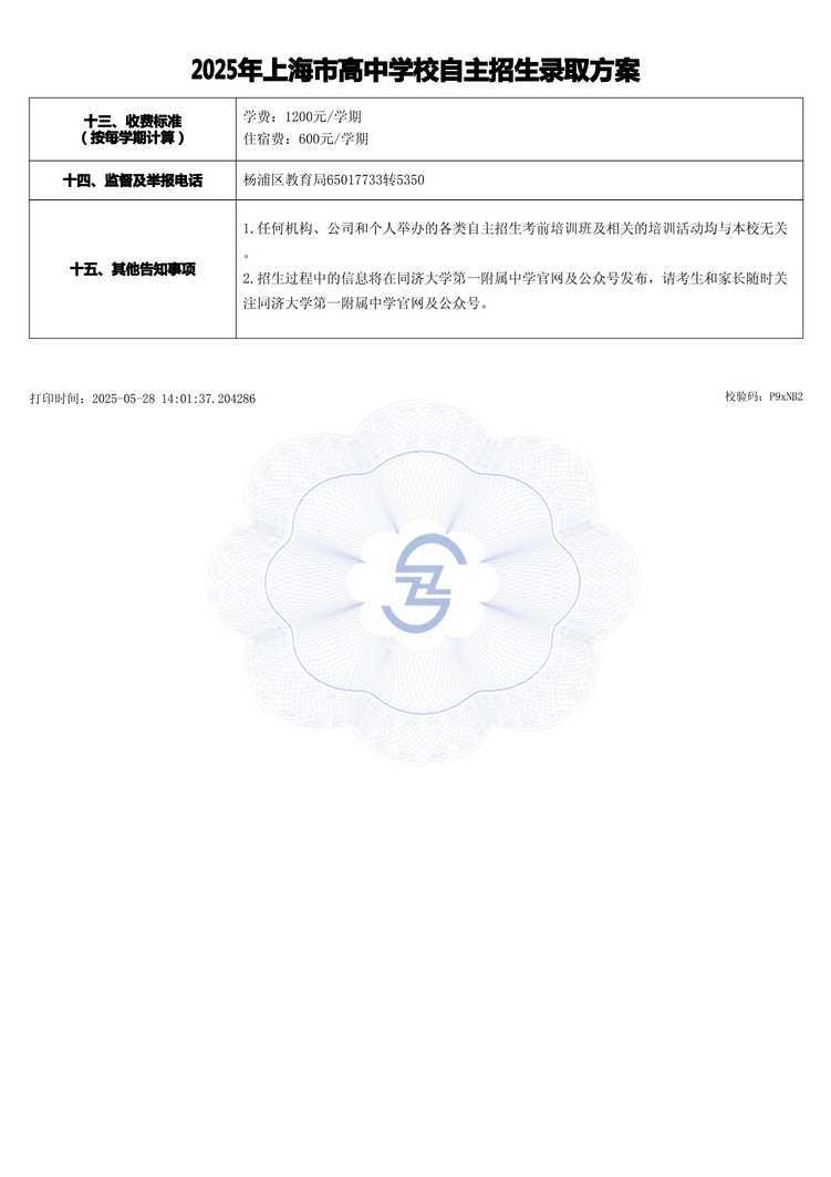 page-3.jpg
