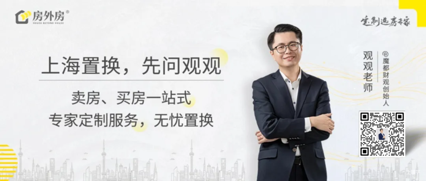 什么是房外房“换房宝”相关资料