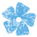 2025年建德市幼儿园招生政策公布！网上报名操作指南看这里！相关资料 27