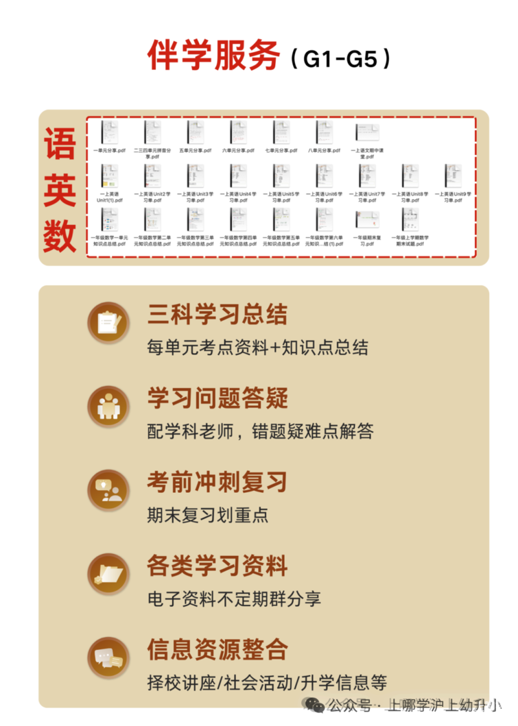 微信图片_20260123171709_347_359.png