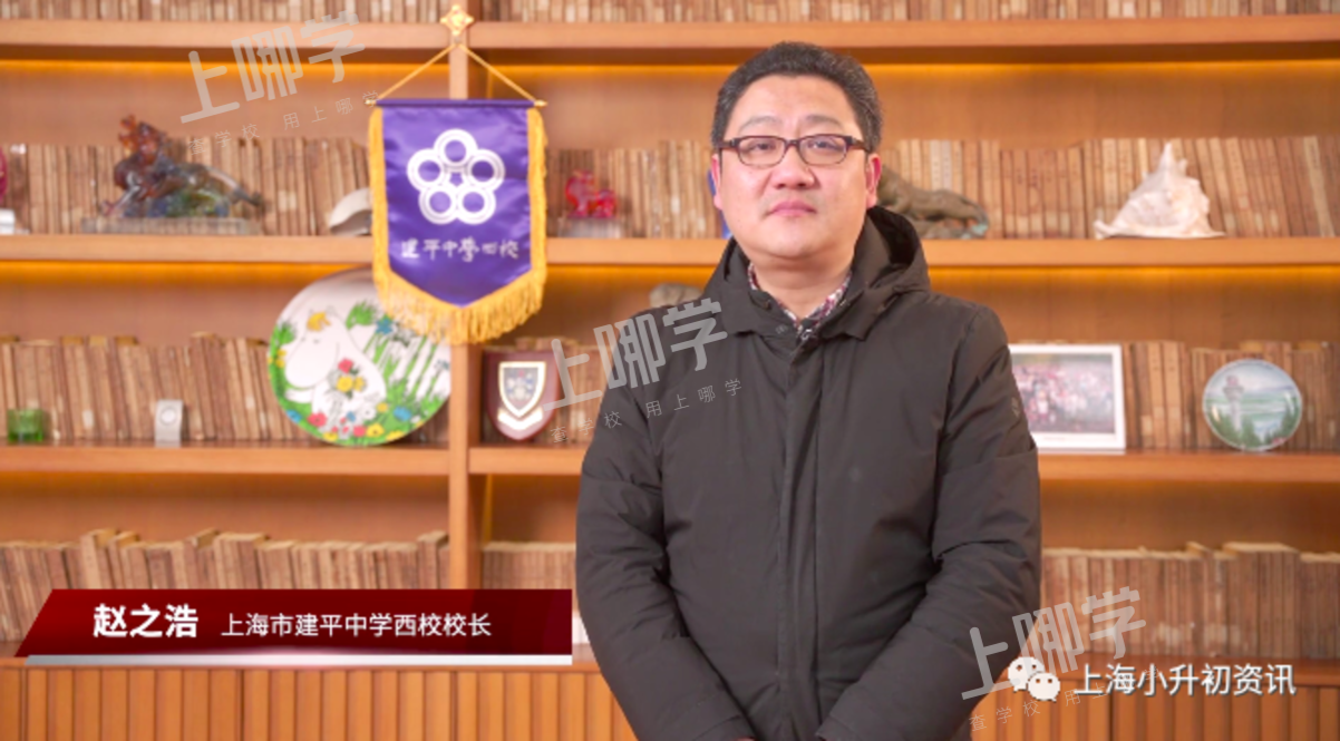 好消息！上海这所实力公办初中将新建一栋教学综合楼！对口这所初中的家长恭喜啦！相关资料 22