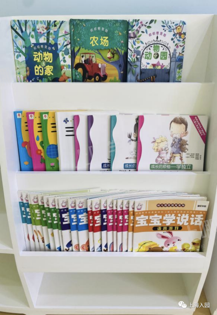 乐萌家托育园｜性价比超高，这不就是你家门口的安心托班嘛！相关资料 15