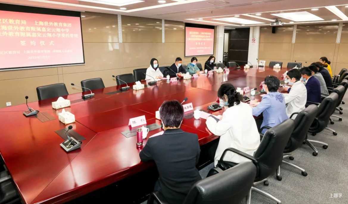 名校加持！2022年上海5所中小学与名校重磅签约！全新教育资源入驻，即将起飞！有你的对口学校吗？相关资料 5