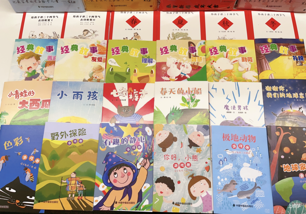 中福会《儿童时代图画书》2023年全新首发开订！赠价值218元年刊大礼包！0-7岁升级内容惊喜亮相！相关资料 26