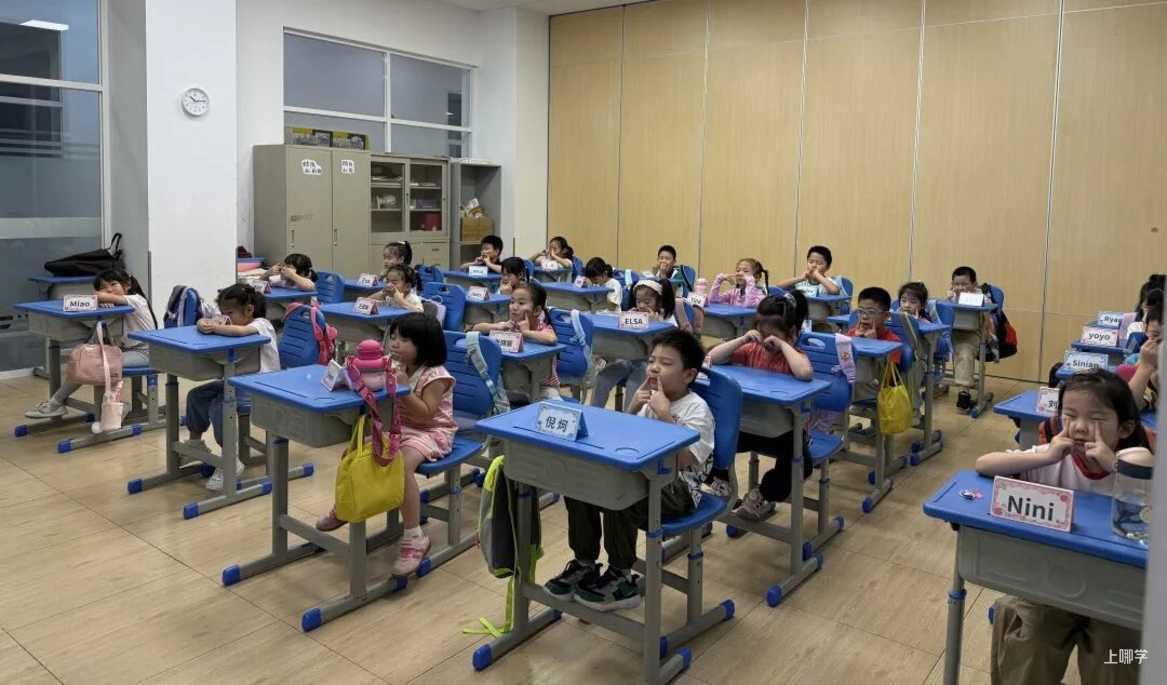 2026上海青少年活动中心寒托班报名！相关资料 16