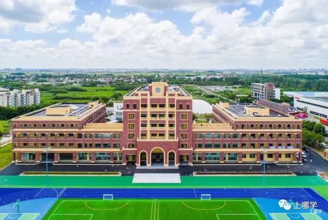 2024幼升小！上海多所民办小学秋招已启动！附探校活动链接～相关资料 13