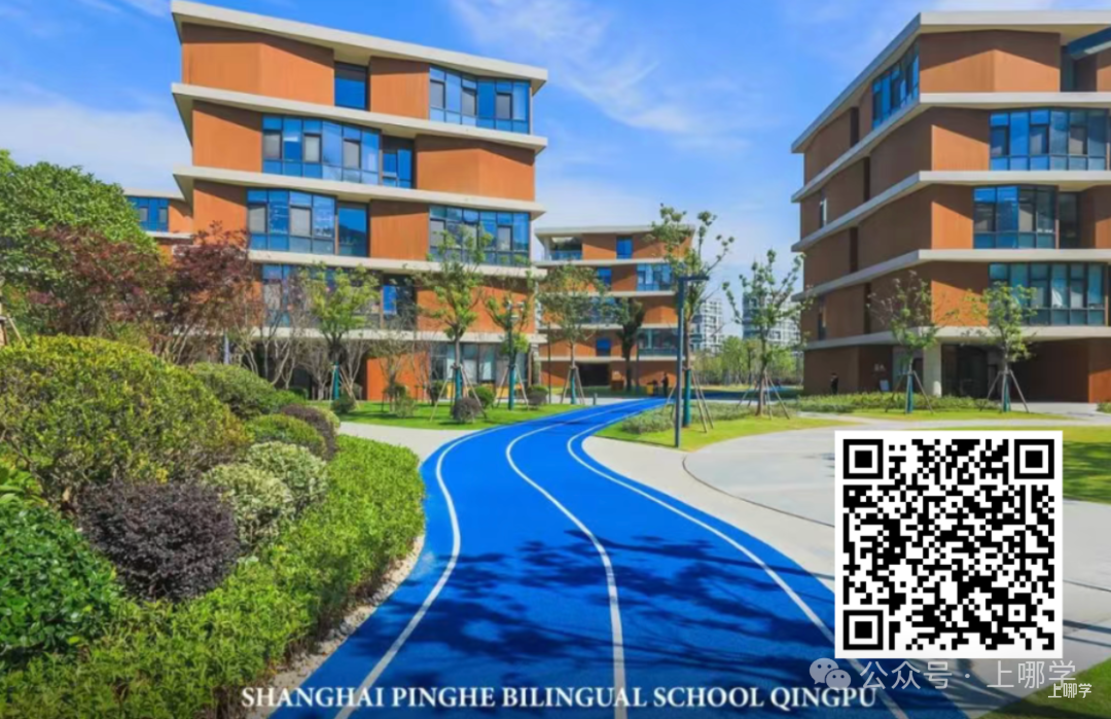 寒假插班关注！1-8年级有空余学位，15所民办学校立即咨询～相关资料 16