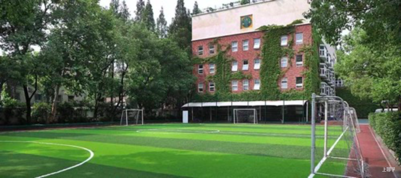 包玉刚实验学校初中部「虹桥校区」信息咨询会预约～相关资料