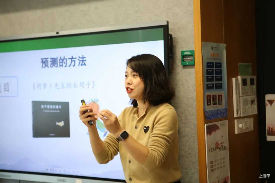 开放日 | 让知识来一场接力相关资料 21