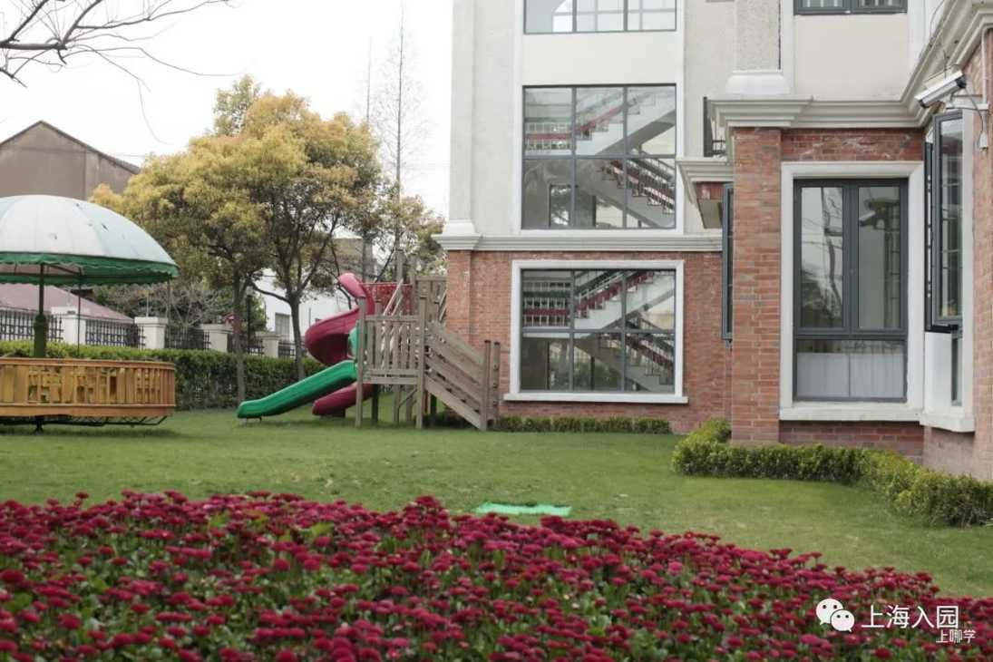思南路幼儿园丨学费仅700元/月！上海这所示范园发布托班招生简章！大月龄幼儿优先！相关资料 5