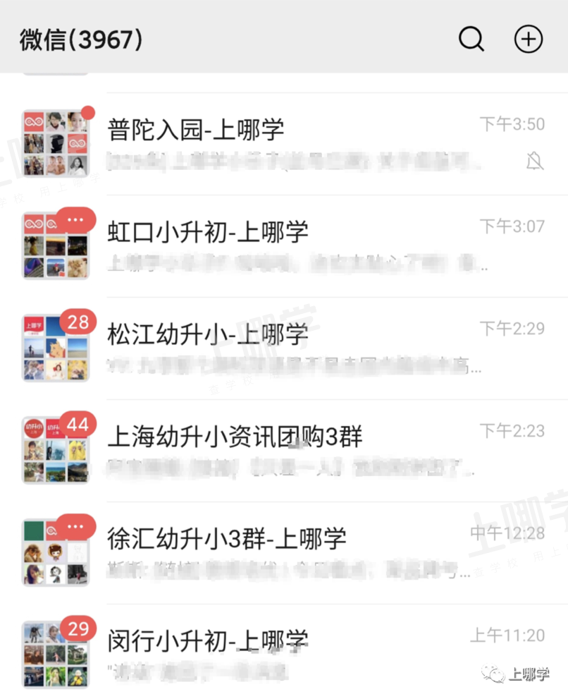 今天！祝所有“无证上岗”的家庭教师节日快乐！太真实了哈哈哈哈哈哈相关资料 28