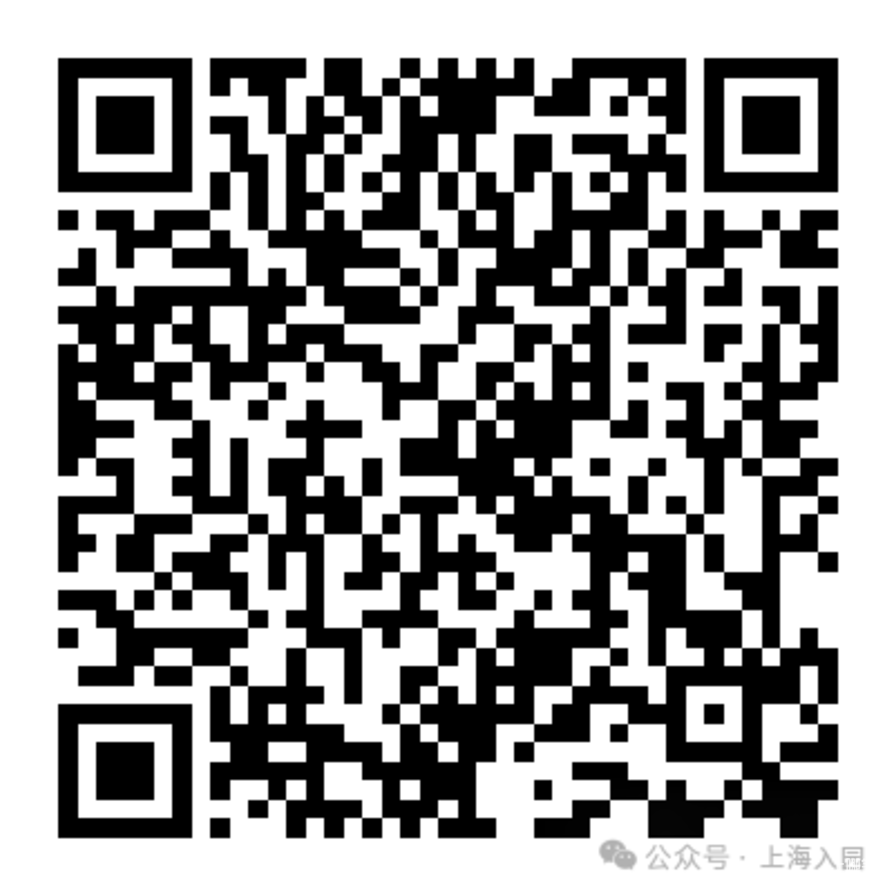 2026年上海16区入园细则发布！5月7日，各区陆续开始报名！附查询链接！相关资料 14