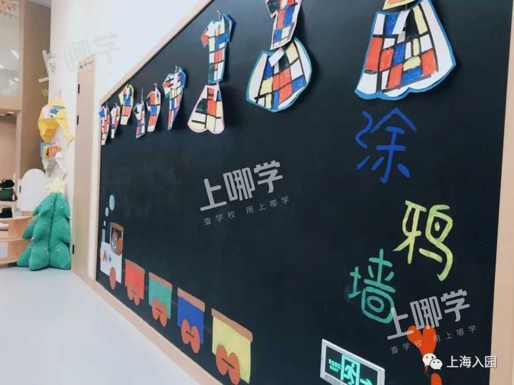 爱菊托育园｜美爆了！上海这所开在公园里的超热门托育园，双语教学，还可晚托到18点！相关资料 9