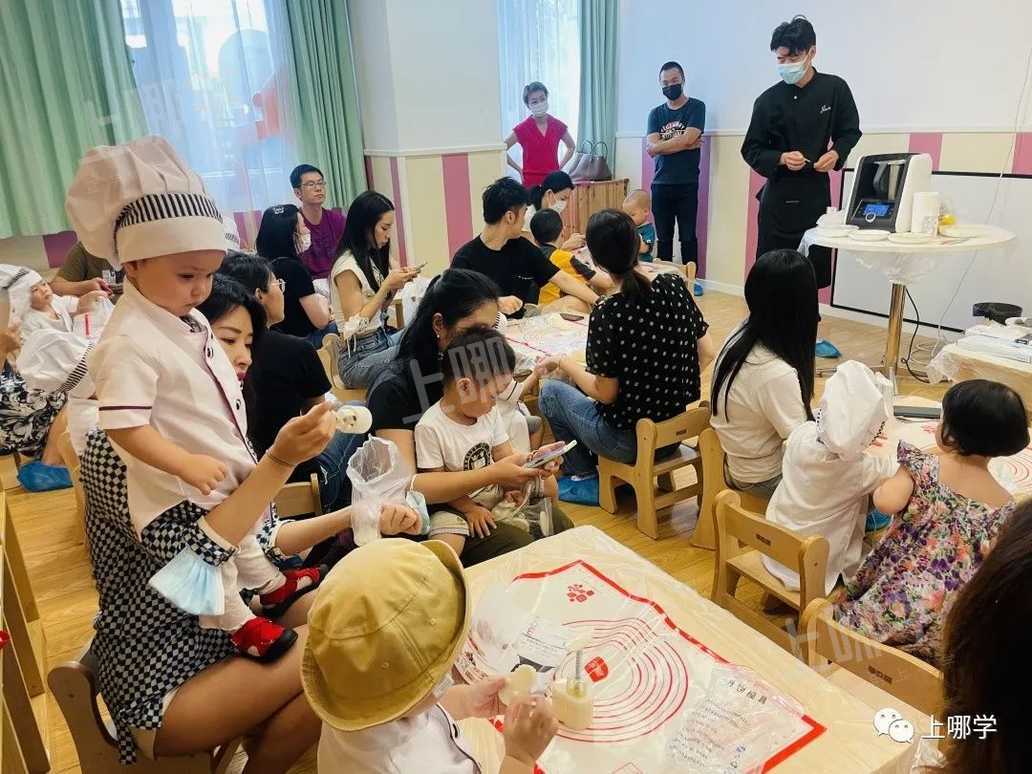 中秋免费DIY月饼、甜品烘焙、穿汉服...上海近20家托育园、幼儿园活动出炉！年龄符合就可报名！附预约通道！相关资料 44
