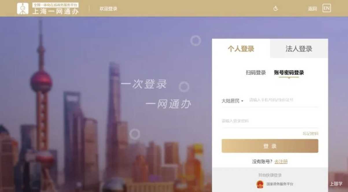 2022年上海市浦东新区幼儿入园报名操作指南！相关资料 13