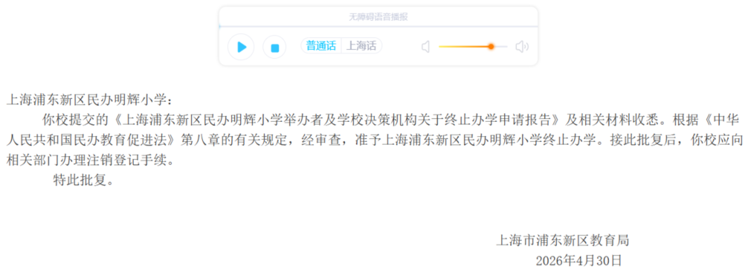 a4897479-7f98-402c-ae9d-1030531d7b06.png