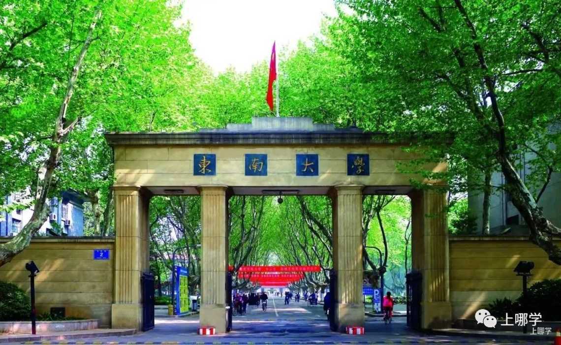 喜讯！16个北大、9个清华、16个复旦！上海2022年保送生拟录取名单出炉，今年清北保送生数量依然坚挺！相关资料 14
