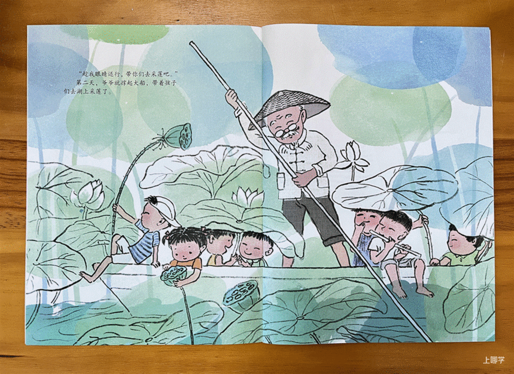 中福会《儿童时代图画书》2023年全新首发开订！赠价值218元年刊大礼包！0-7岁升级内容惊喜亮相！相关资料 45