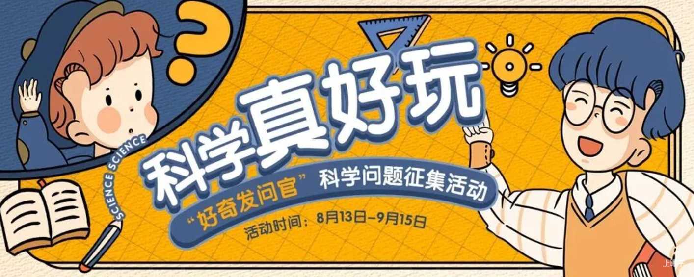 “月亮上有什么？”5岁孩子的回答让网友惊了，让孩子之间拉开差距的是这里相关资料 28