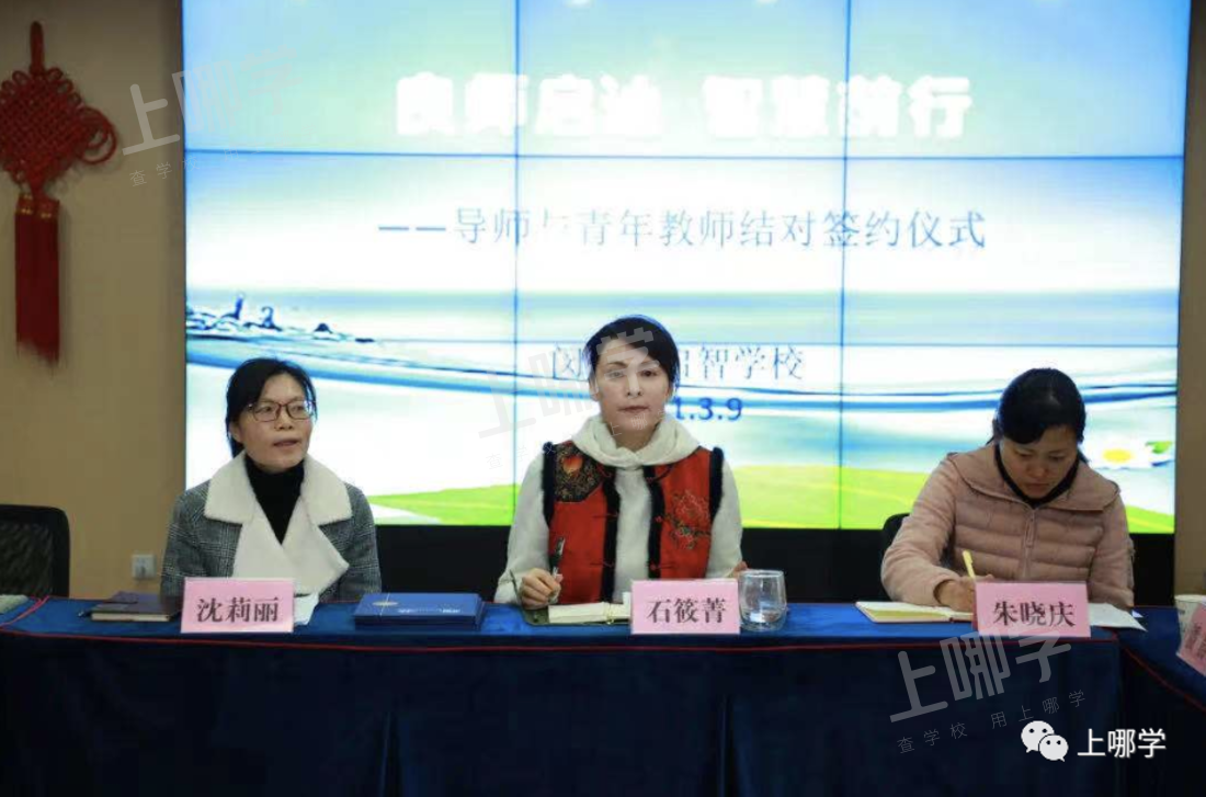 怒赞！上海市教委官宣：新一批特级校长名单出炉，28所初中上榜！建平西校、七宝实验校长确认参与流动！相关资料 28