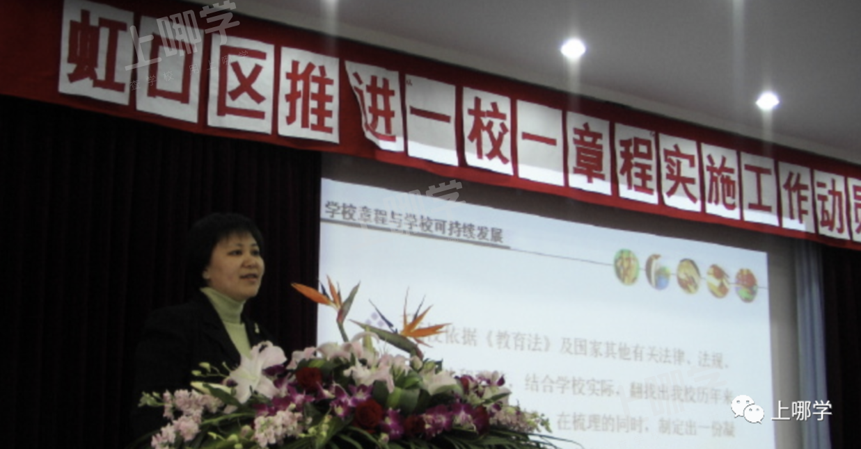 怒赞！上海市教委官宣：新一批特级校长名单出炉，28所初中上榜！建平西校、七宝实验校长确认参与流动！相关资料 35