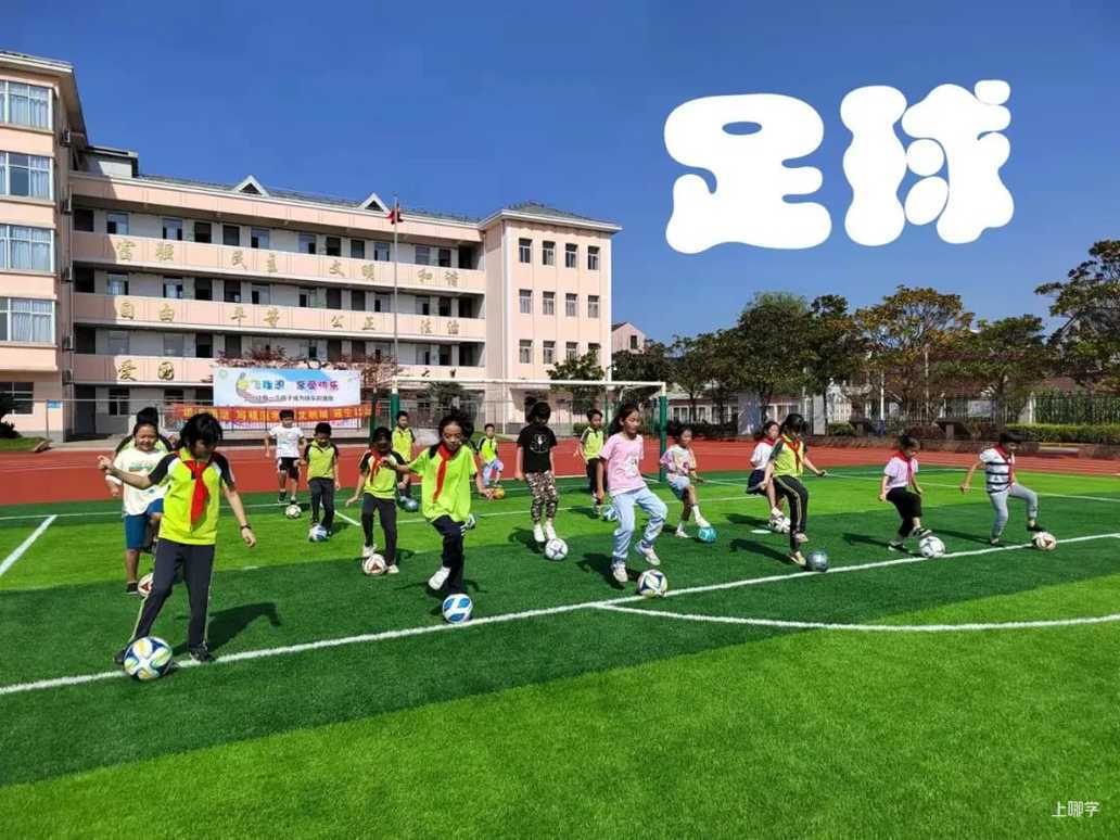 正式敲定！上海20所中小学获评21年度国家级特色学校！分布在上海这9个区！有你的母校吗？相关资料 18