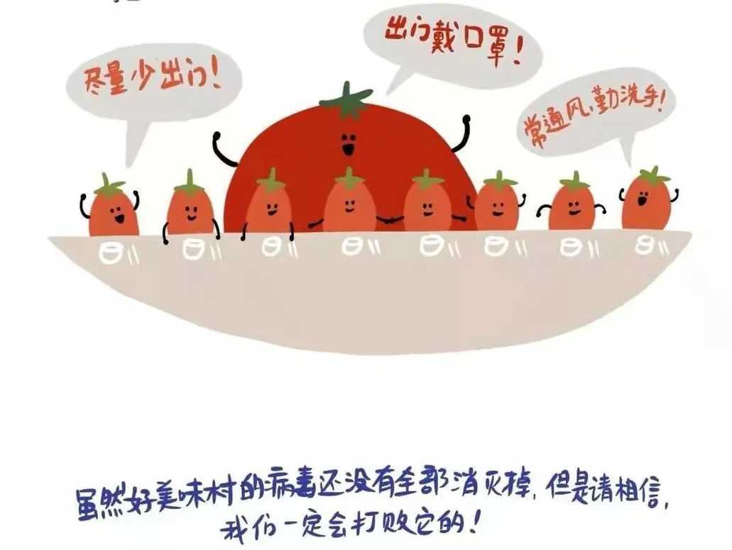 宝宝游戏化居家防疫指南，值得收藏相关资料 7