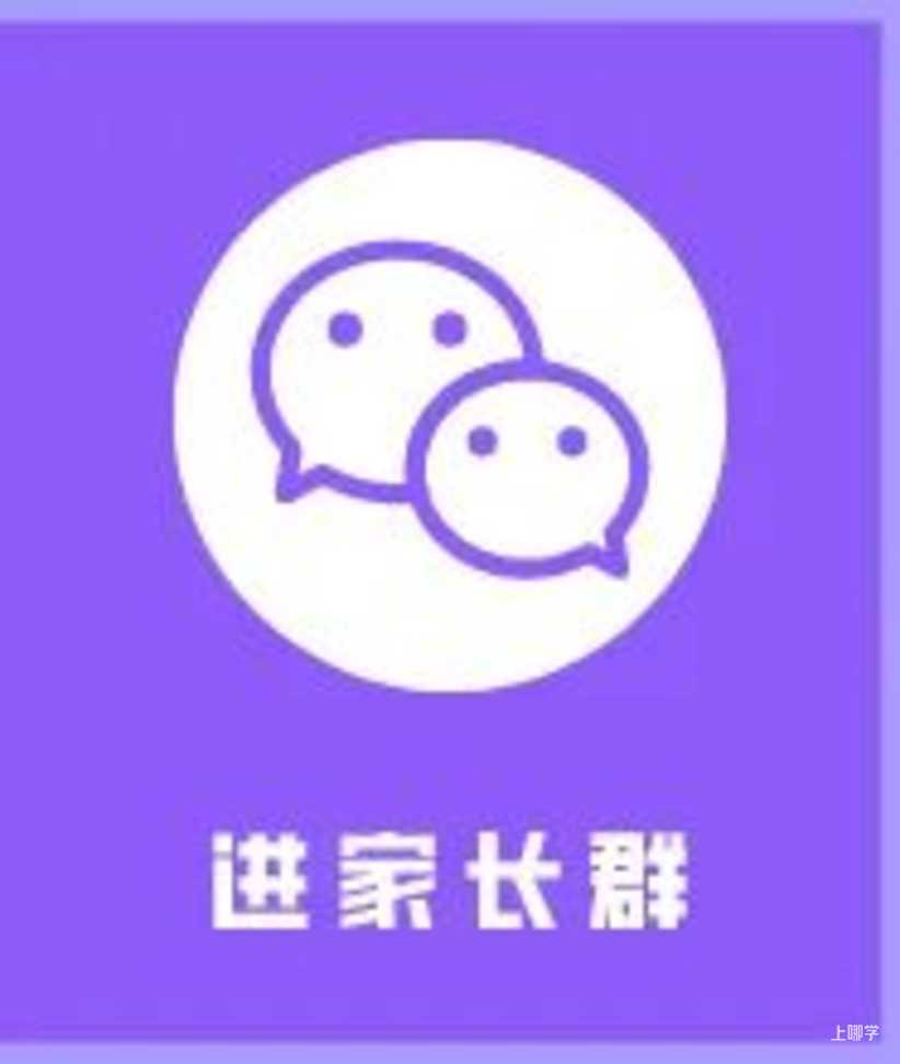 主动联系！上海这一区可自行联系学校进行转学申请！需在开学前后一周办理～相关资料 5