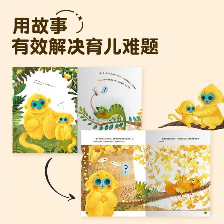 应对孩子磨蹭的最好方法，根本不是催催催！相关资料 7