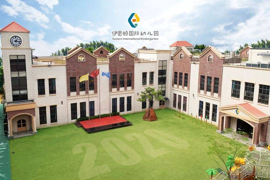 深圳龙岗区伊思顿国际幼儿园2020春季招生开始!-上哪学