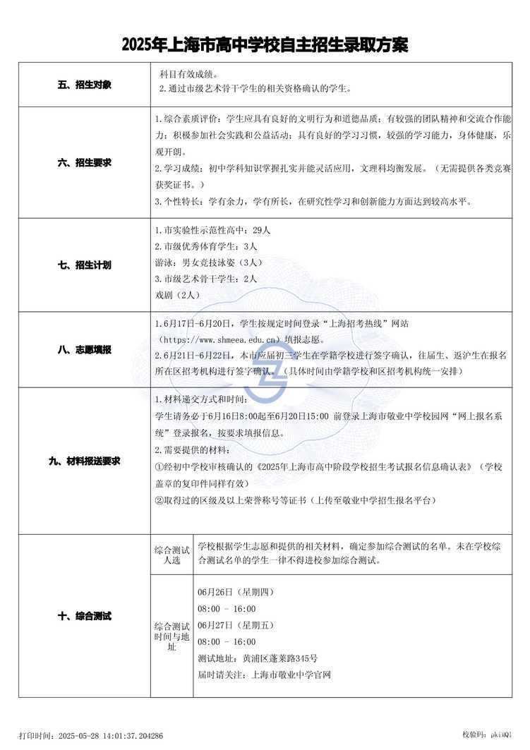 page-1.jpg