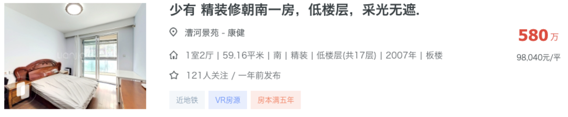 徐汇学区大变天，公办第一竟是它！相关资料 10