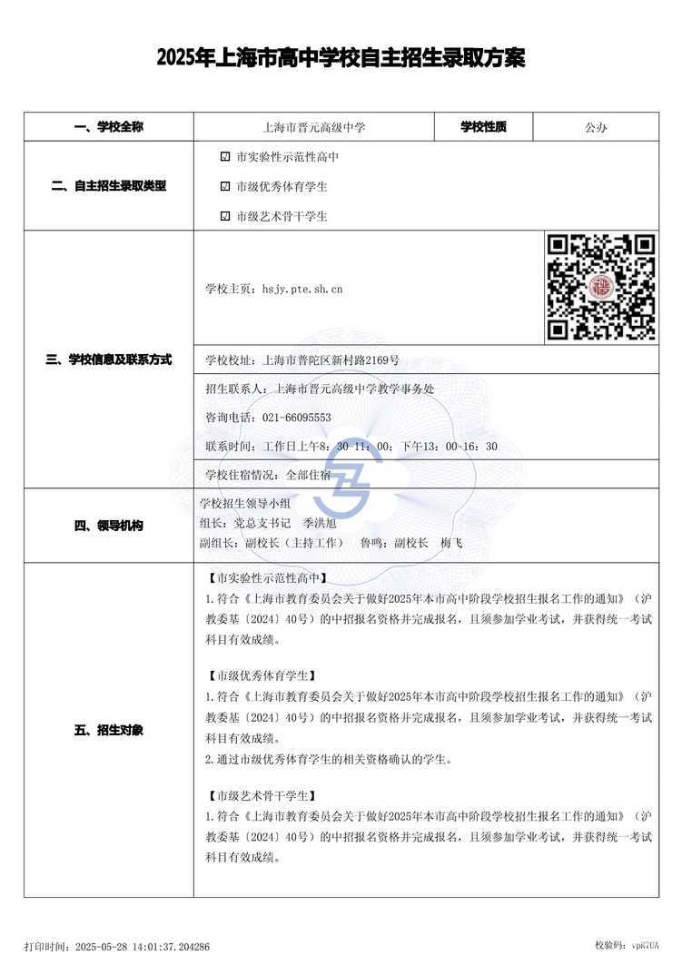 page-0.jpg