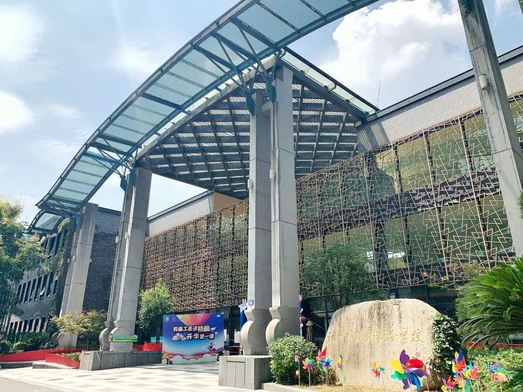 2021上城区胜利实验学校-招生简章相关资料 5
