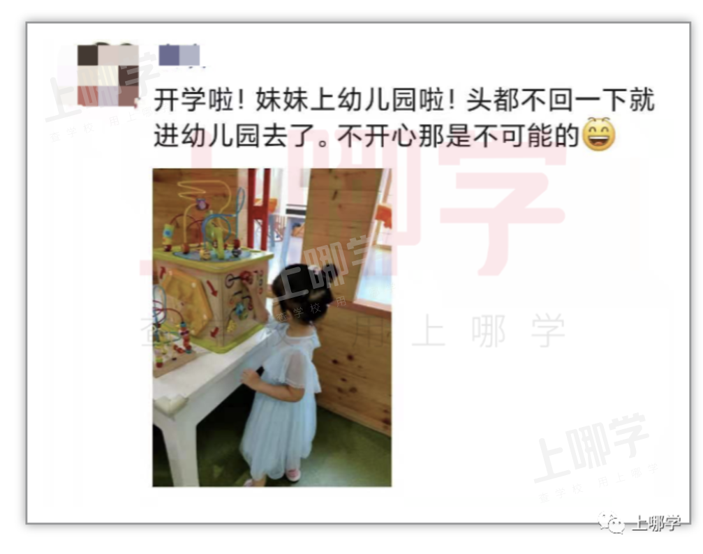 “神兽”归笼，爸妈反应太真实！上海中小学生开学第一天场面有点失控！趴窗、爬墙、蹲地上......相关资料 25