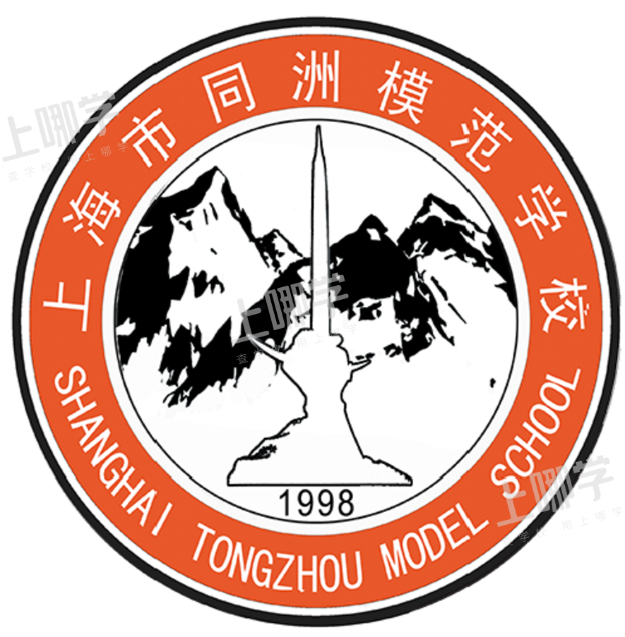 文章请党放心强国有我同洲模范学校新学期学习读本第一课