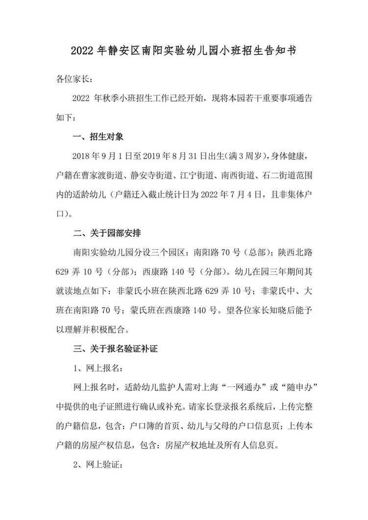 1655373885188085396.jpg 微信图片_20220616180424.jpg