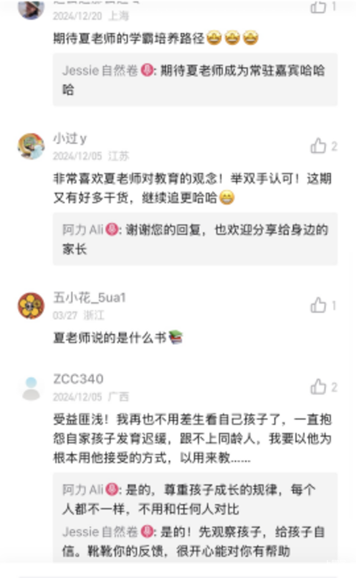 资深中考命题人、语文教研员开讲啦！写作不能一蹴而就，但有很多好方法相关资料 11