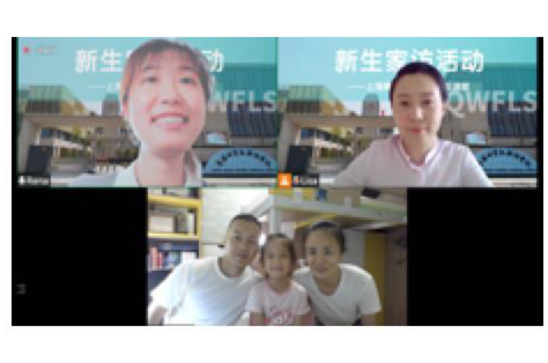 提前14天返沪！上海多所学校发布2022新生入学通知！家长会、家访即将开启！相关资料 35