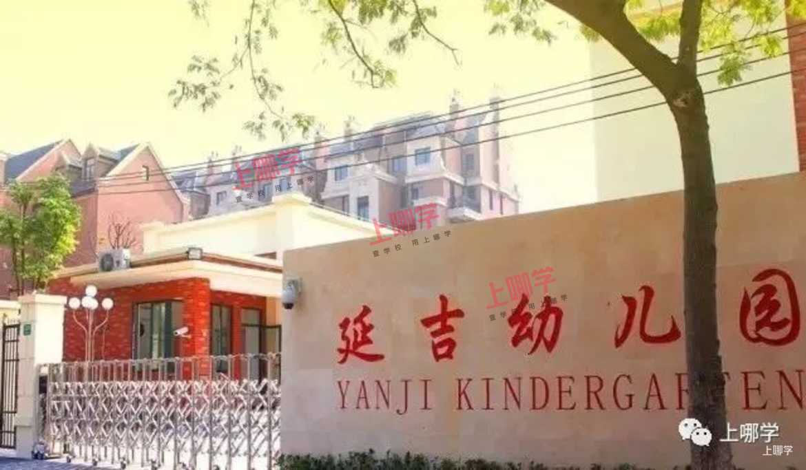 讲上海这个区招生超严已经讲累了！好消息是今年一所名校附属新校即将竣工！相关资料 5