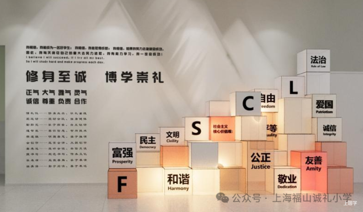 明天开学！上海多所新学校、新校区即将迎来首批学生！相关资料 4