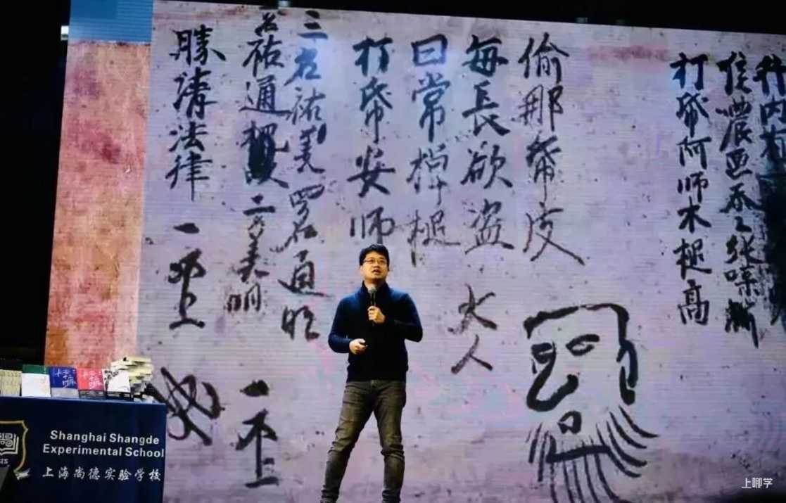 从IB满分到AI创新，这所学校如何定义“未来精英”的成长路径？相关资料 19