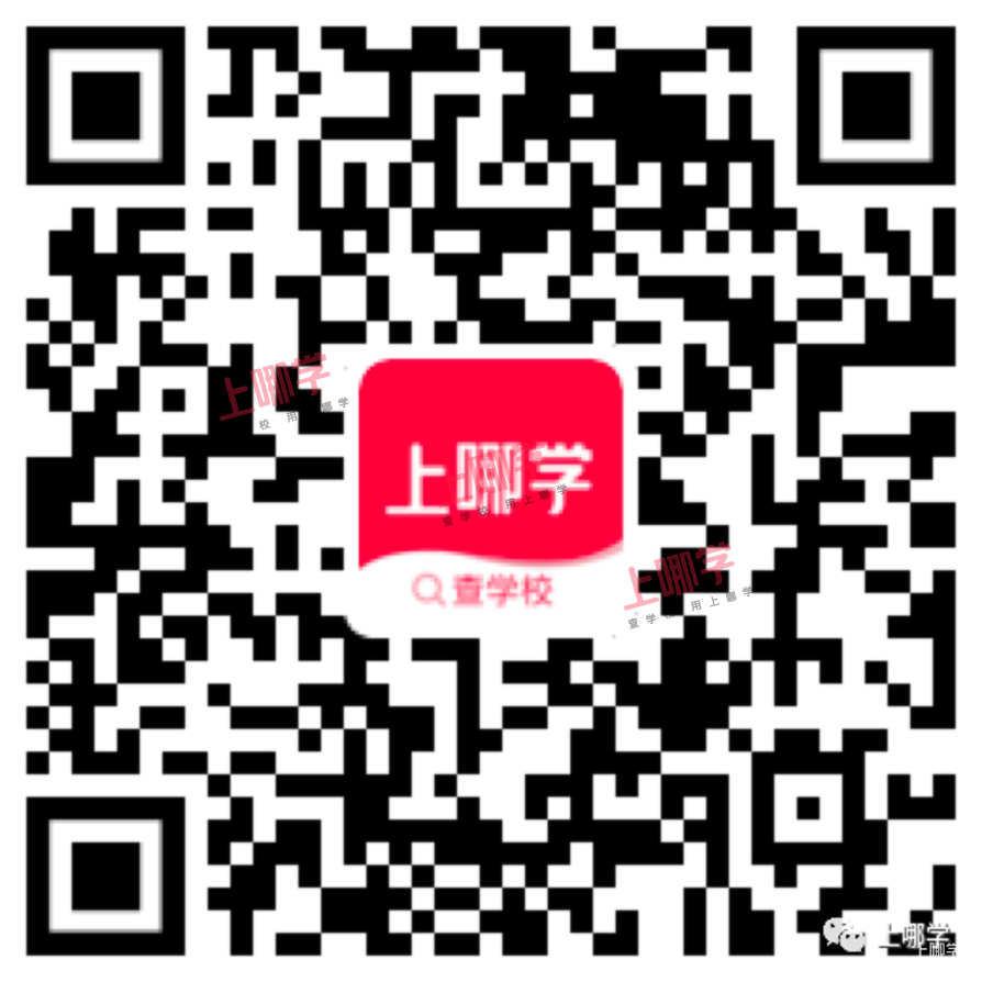 越来越严！上海这所小学入户年限又将增加1年！产证份额也有要求！相关资料 22