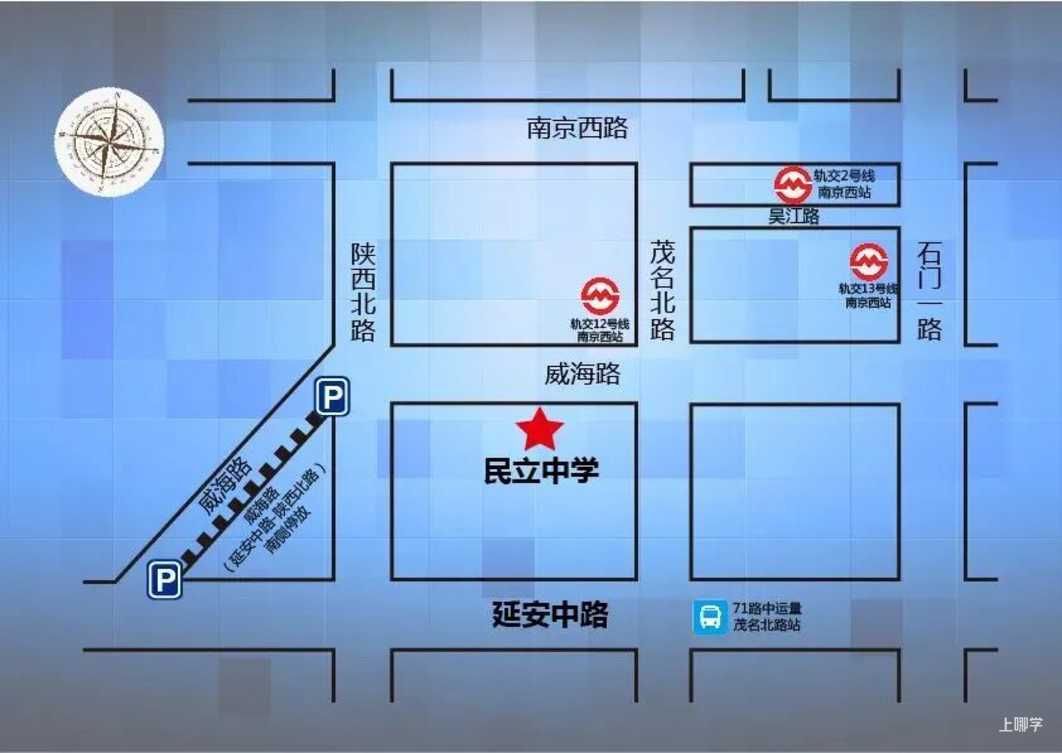 中考明天开始，上海16区考场周边交通信息公布！相关资料 60